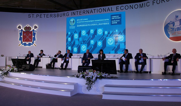 Экономический форум 2015 г.
